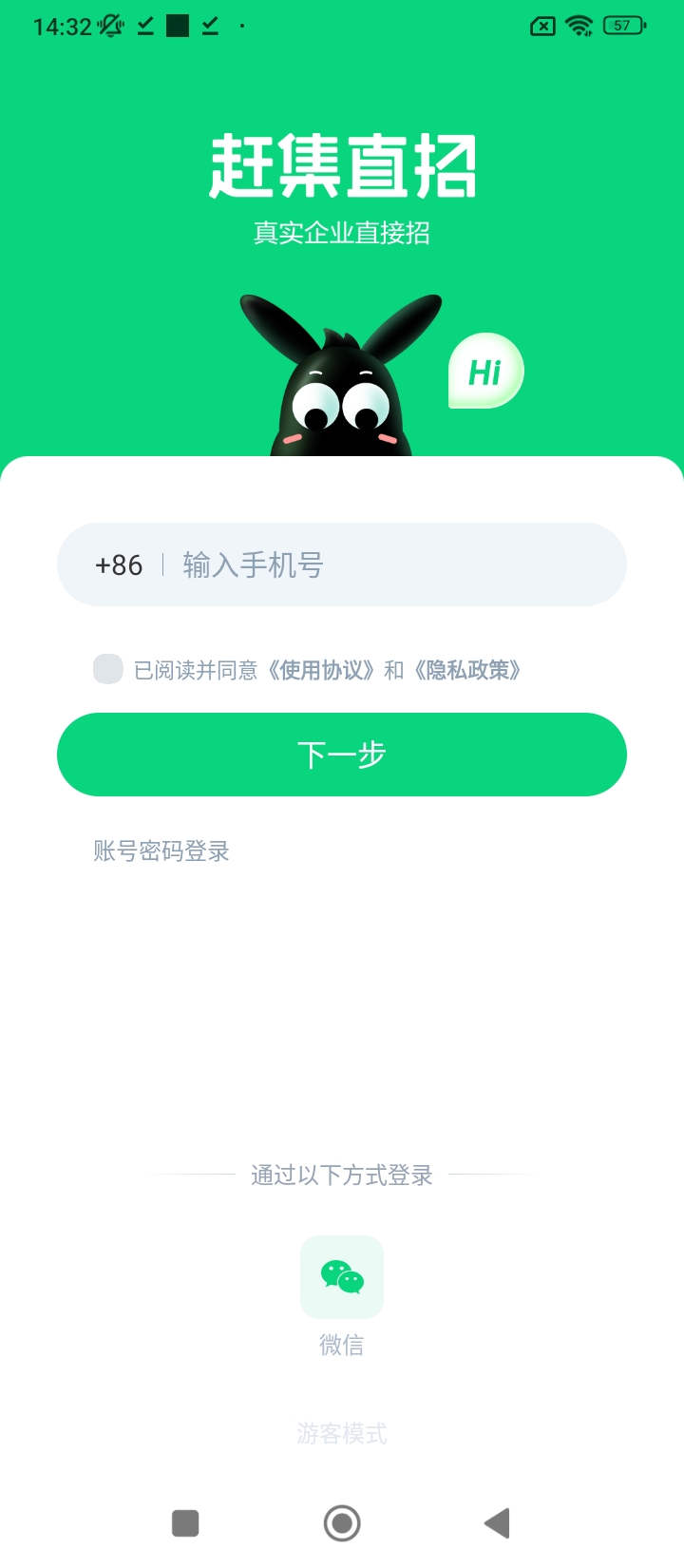 童欣到家app下载安卓_童欣到家应用下载v1.0.7