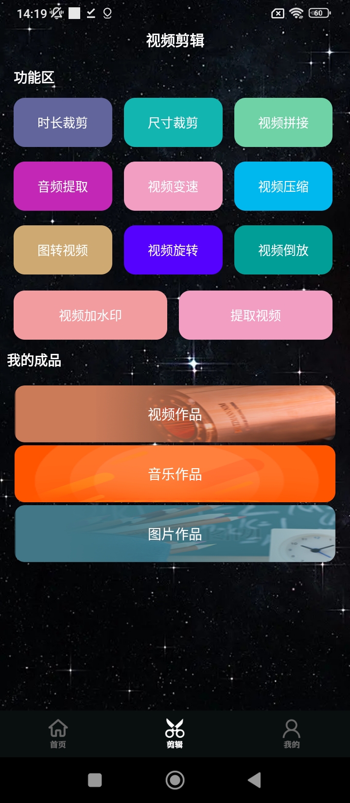 私人影院播放器安卓最新版下载_私人影院播放器手机安卓v1.1.7