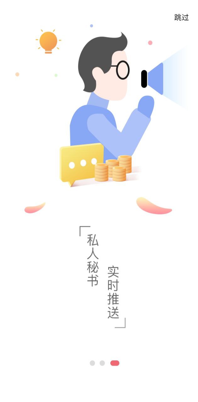 建企同盟2024下载安卓_建企同盟安卓永久免费版v1.6.1.9