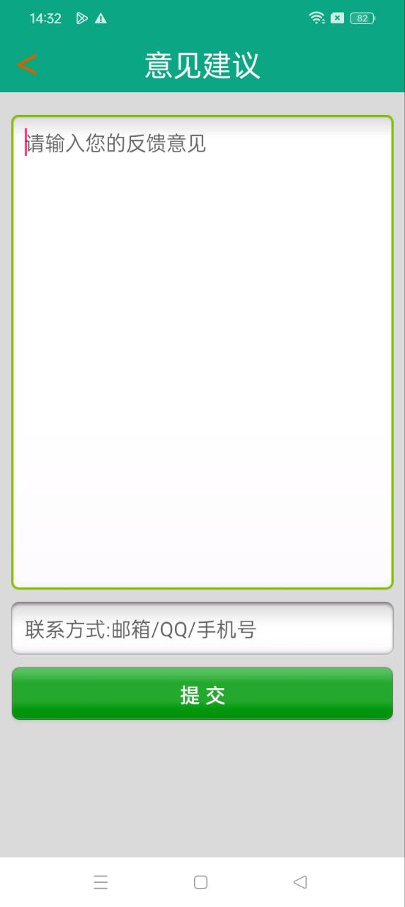 星座大全注册下载app_星座大全免费网址手机登录v1.13