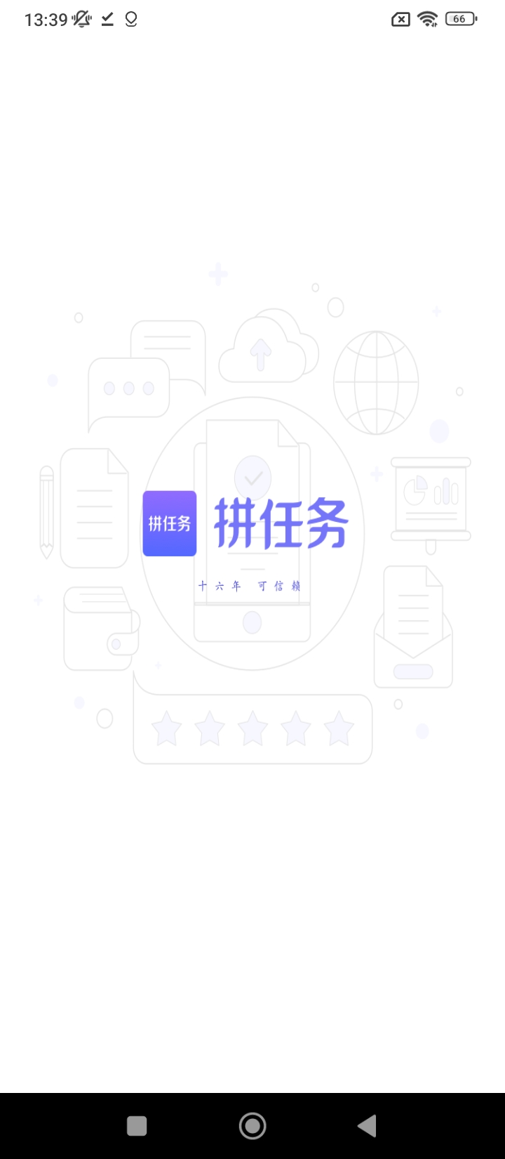 拼任务手机开户_拼任务手机网址v5.22.0