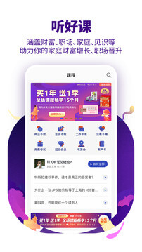 吴晓波频道安卓手机下载_吴晓波频道下载入口v3.0.6