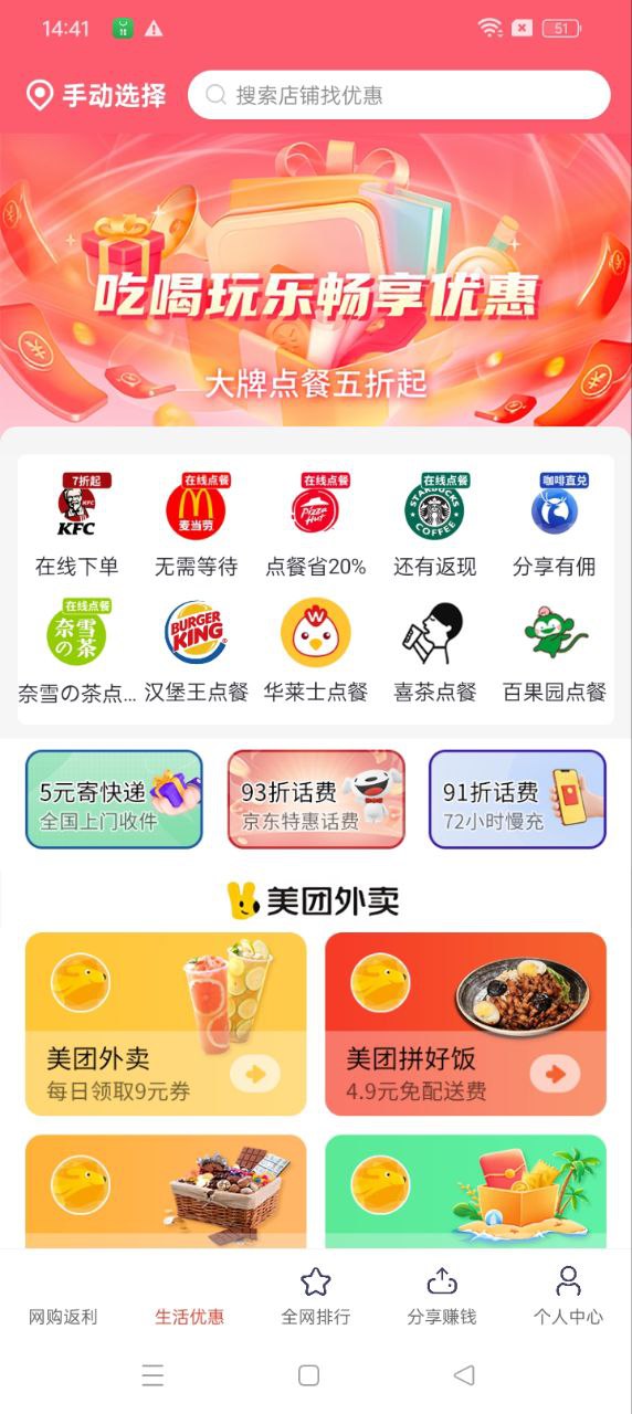 大鱼app登陆地址_大鱼平台登录网址v8.9.39