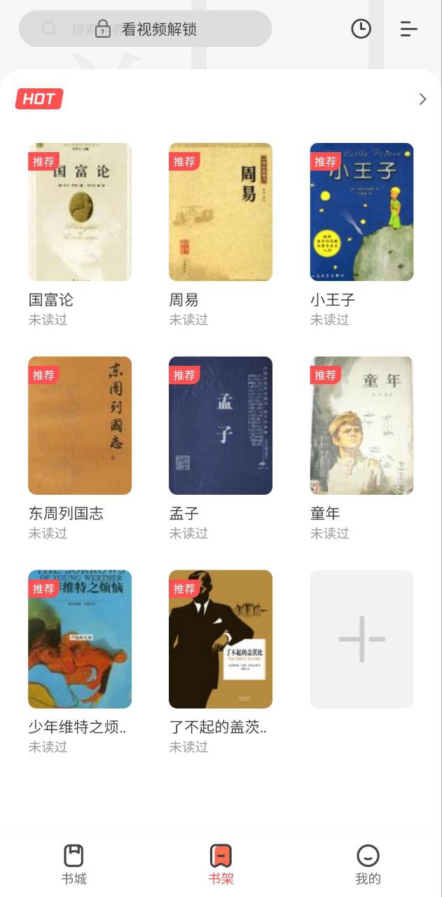 小说亭最新安卓下载_下载小说亭安卓最新版v2.3.2