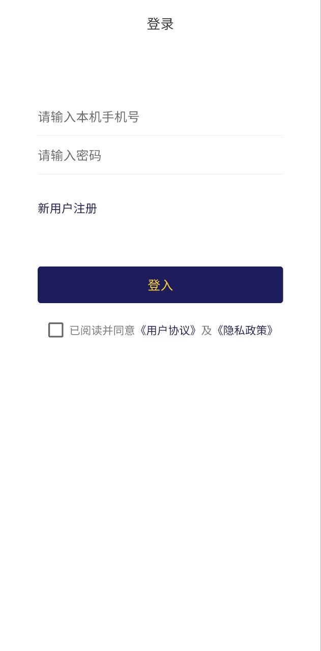 小雷达定位下载页面_小雷达定位最新版app下载v3.94