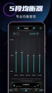 魔音增强器下载新版本_魔音增强器最新网站v3.9.3