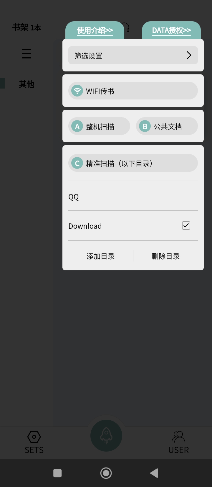TT小说阅读器app下载安装_TT小说阅读器应用安卓版v4.3.0