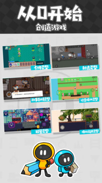 创游世界网站最新版下载_创游世界网站登录v1.36.0
