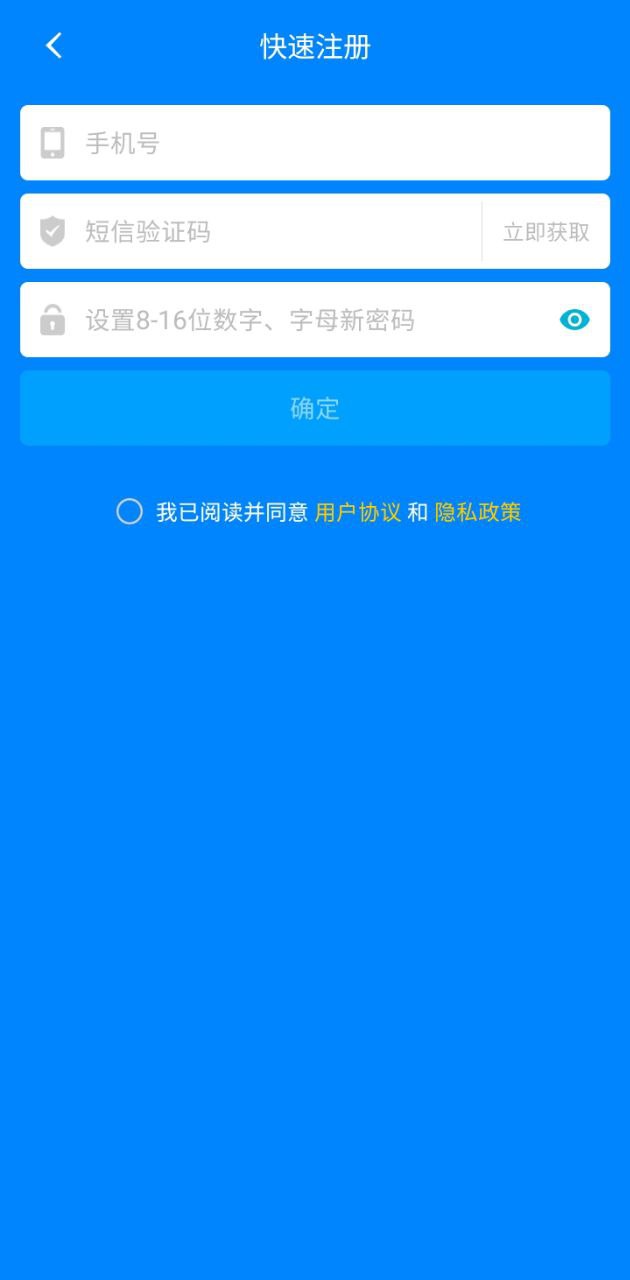 金太阳点读宝2024下载安卓_金太阳点读宝安卓永久免费版v2.4.3