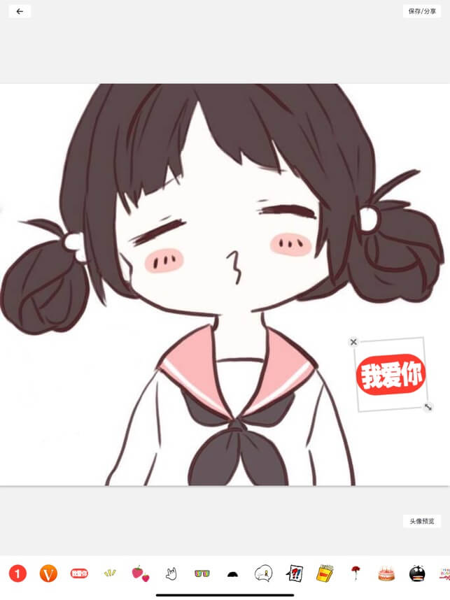 个性头像制作大师app_个性头像制作大师安卓软件免费版v2.7.6