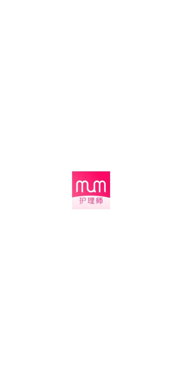 妈妈来了护理师app下载安卓版本_妈妈来了护理师应用免费版v1.2.3