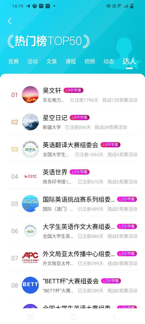 赛氪
