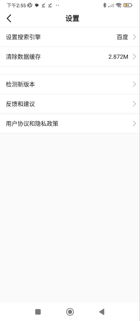 萌豚浏览器