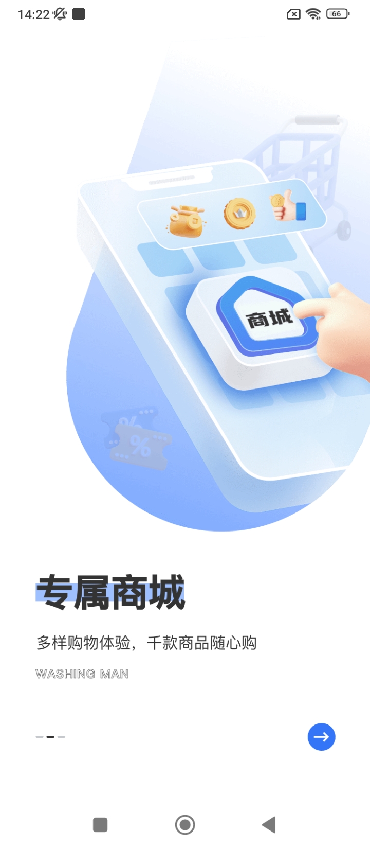洗护侠app下载安装最新版_洗护侠应用安卓版下载v2.5.30