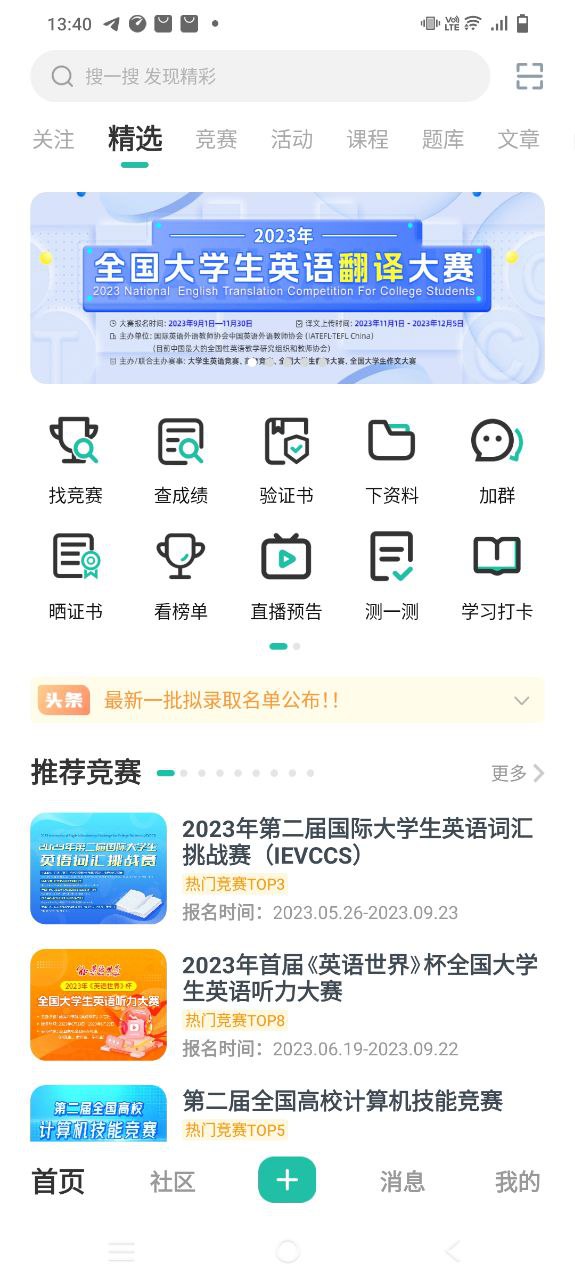 赛氪