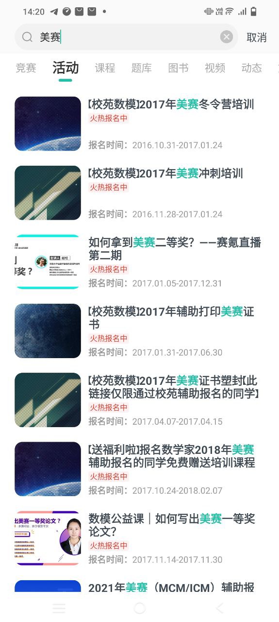 赛氪