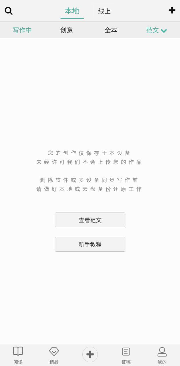 壹写作