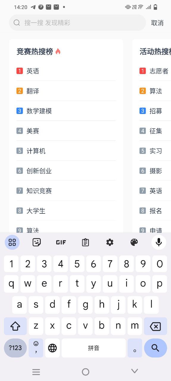赛氪