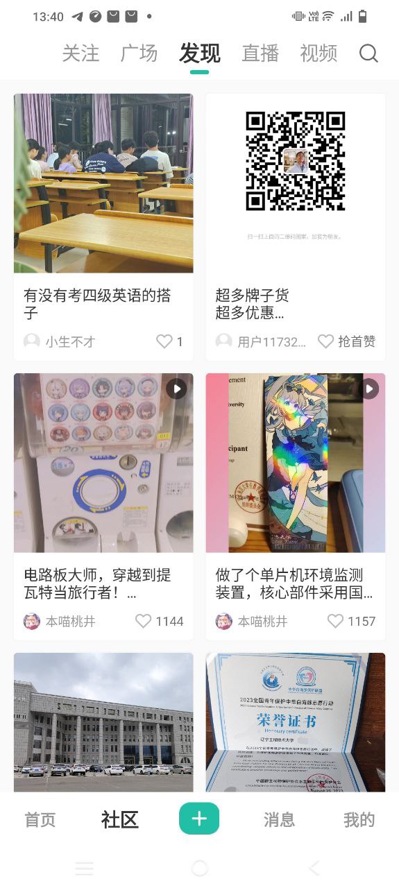 赛氪