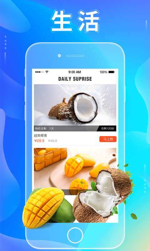 居家合登陆注册_居家合手机版app注册v3.3.5
