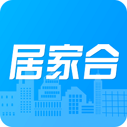 居家合登陆注册_居家合手机版app注册v3.3.5