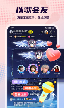 Yo语音app下载免费_Yo语音平台appv2.2.1