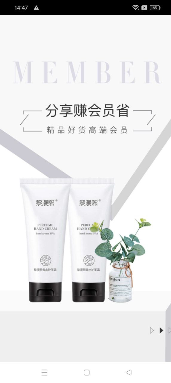 花猫云商最新安卓移动版_下载花猫云商应用新版v2.9.2