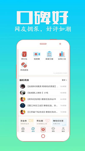 直接安装众多帮_众多帮网站网址v1.0.0