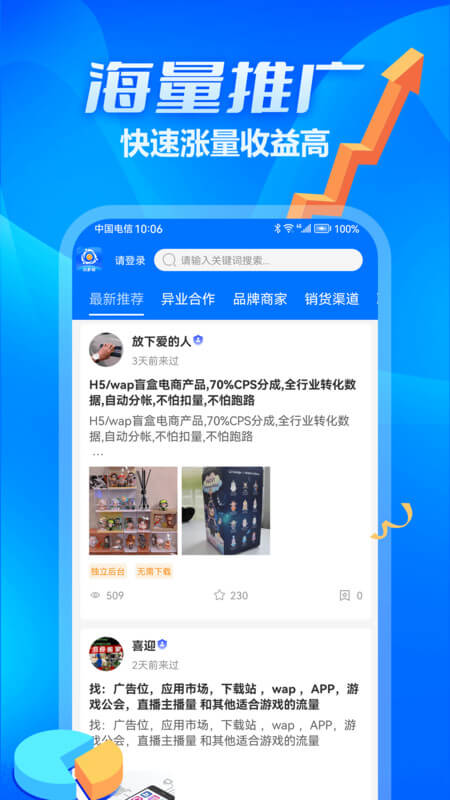 直接安装众多帮_众多帮网站网址v1.0.0