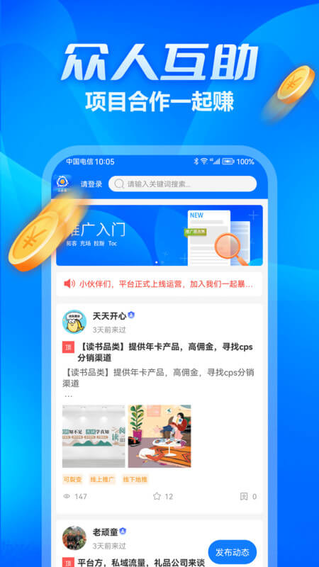 直接安装众多帮_众多帮网站网址v1.0.0