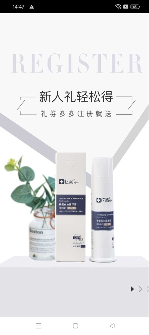 花猫云商最新安卓移动版_下载花猫云商应用新版v2.9.2