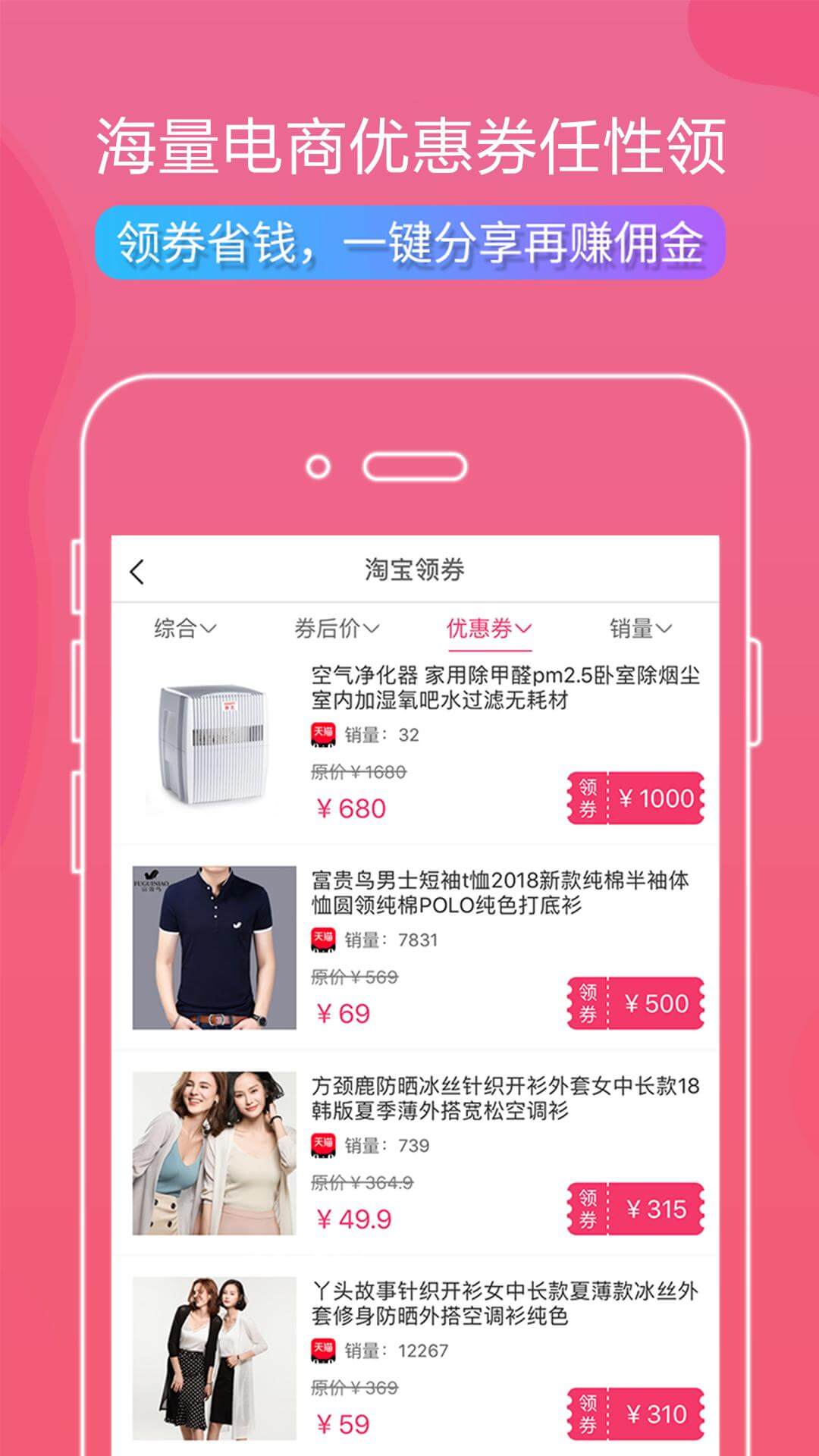 叮叮羊微集手机纯净版2024_下载叮叮羊微集app下载安装v2.6.0