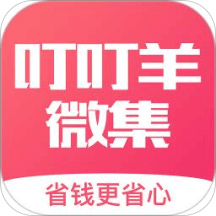 叮叮羊微集手机纯净版2024_下载叮叮羊微集app下载安装v2.6.0
