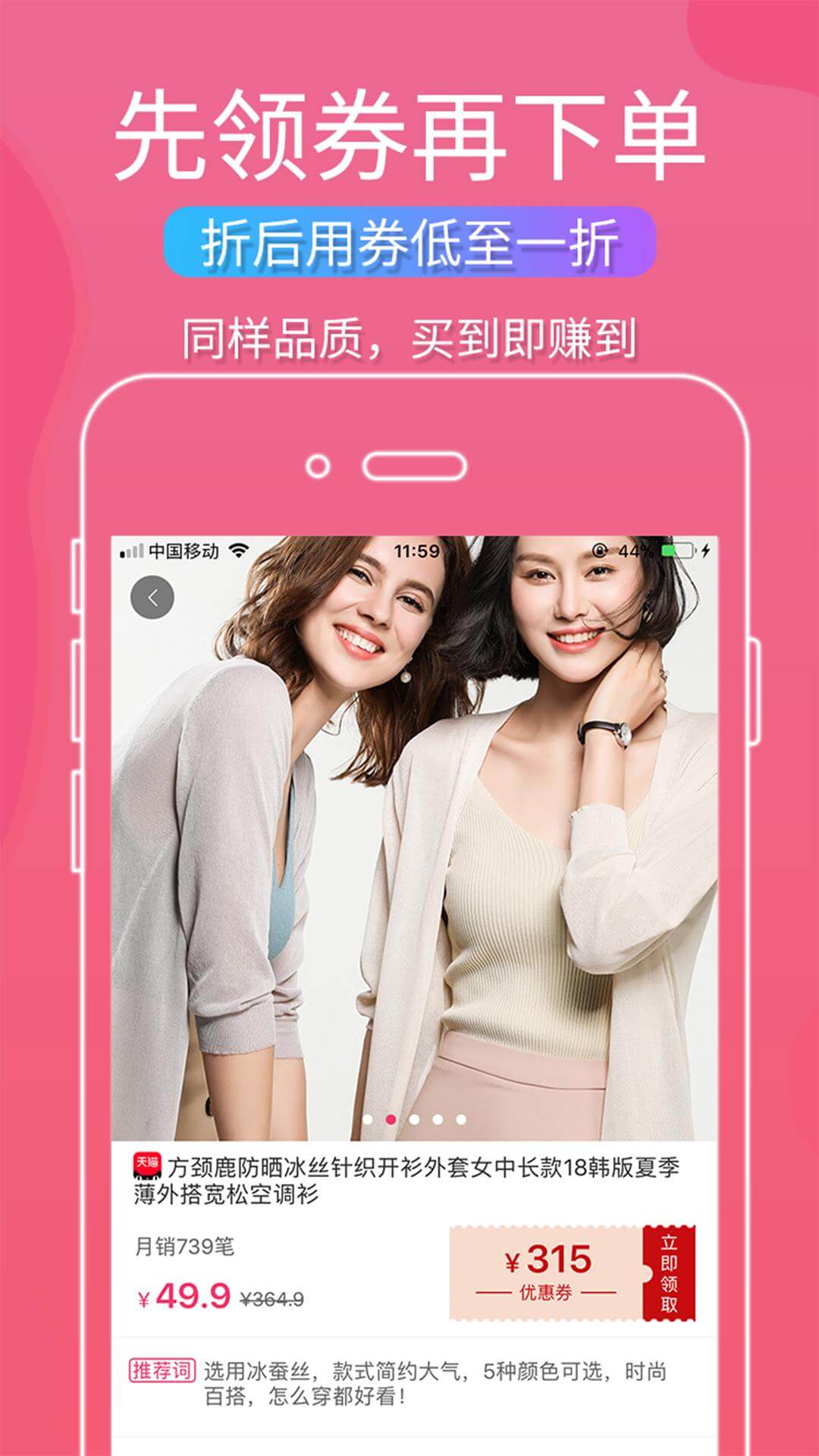 叮叮羊微集手机纯净版2024_下载叮叮羊微集app下载安装v2.6.0