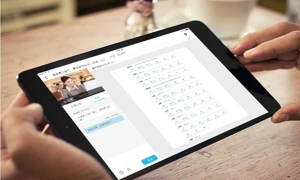 升学宝典HD登录首页_升学宝典HD网站首页网址v1.2.3