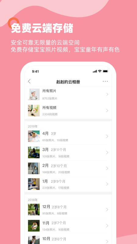 多鹿登录首页_多鹿网站首页网址v2.3.600