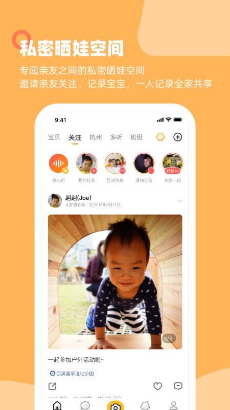 多鹿登录首页_多鹿网站首页网址v2.3.600