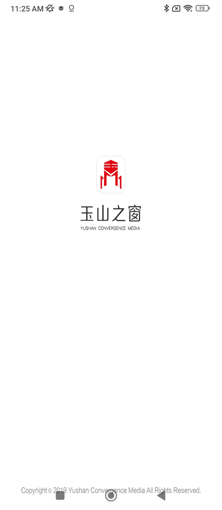 玉山之窗app登陆网页版_玉山之窗新用户注册v2.7.0