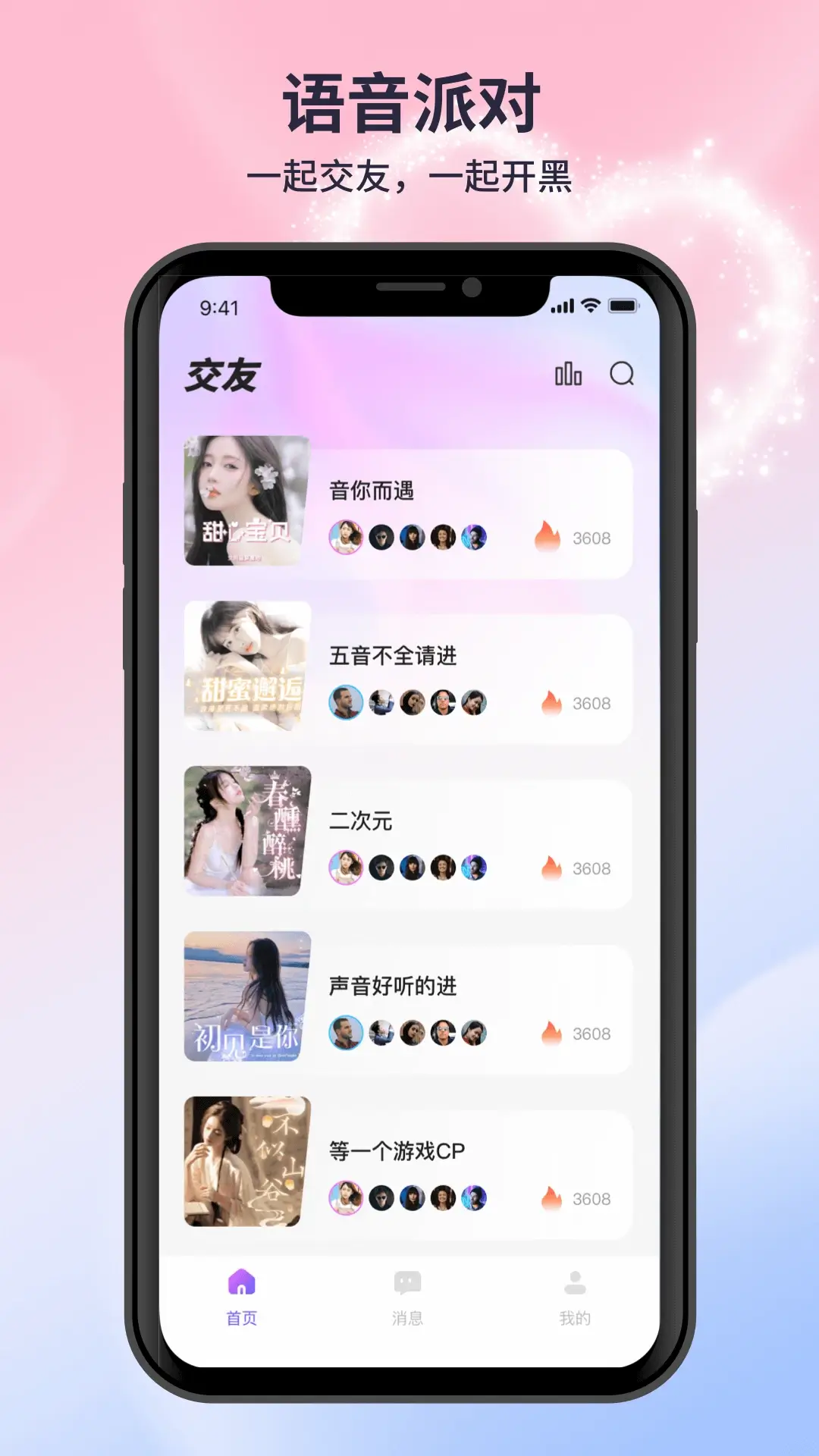 半点购app登陆网页版_半点购新用户注册v1.2.0