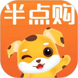 半点购app登陆网页版_半点购新用户注册v1.2.0