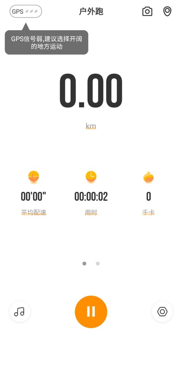 咪咕善跑登录首页_咪咕善跑网站首页网址v6.13.4