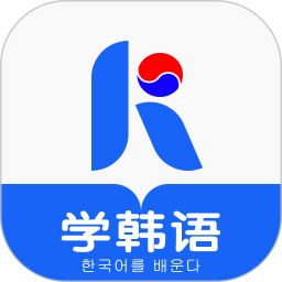 免费注册哆啦韩语_免费注册哆啦韩语appv1.2.2