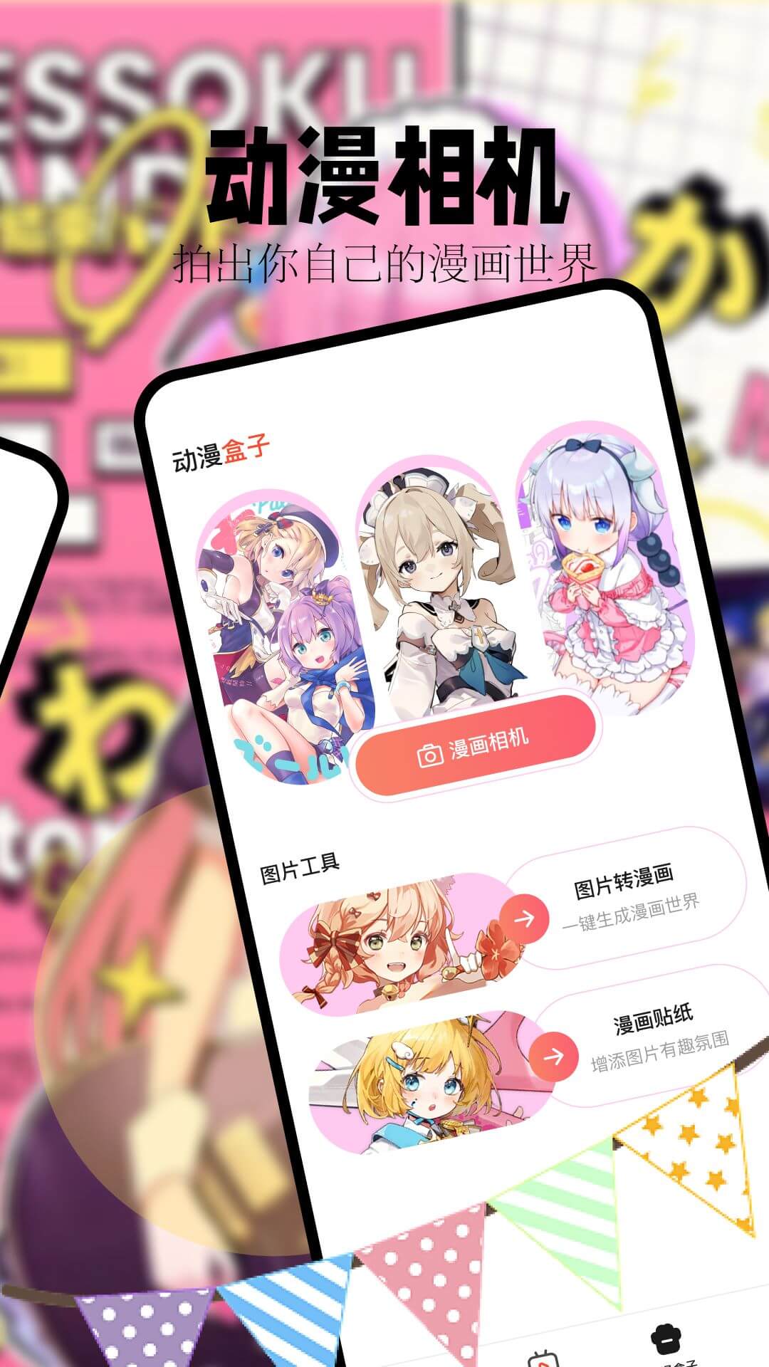 喵嗷漫画网站首页网址_喵嗷漫画网站登录入口v1.3
