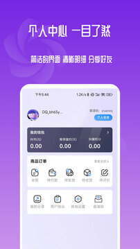 抖圈下载安装更新_抖圈平台手机版v1.0.30