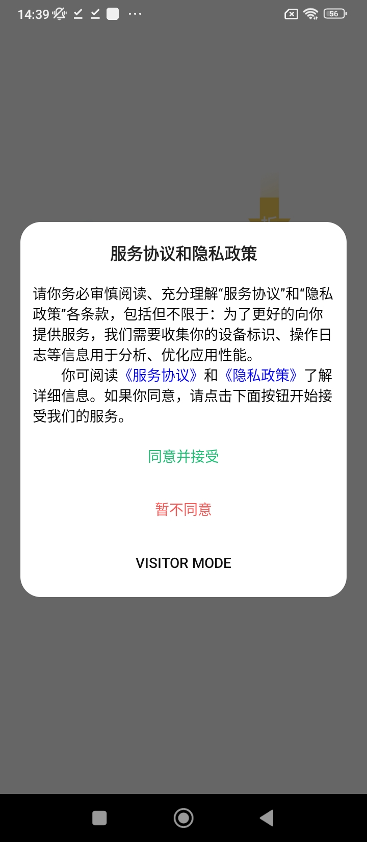 大妈集市登录首页_大妈集市网站首页网址v1.01.16