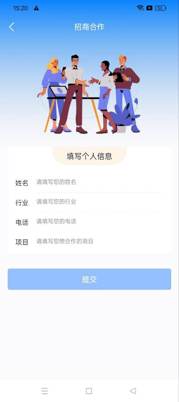 回收侠app下载安卓版本_回收侠应用免费版v1.1.7