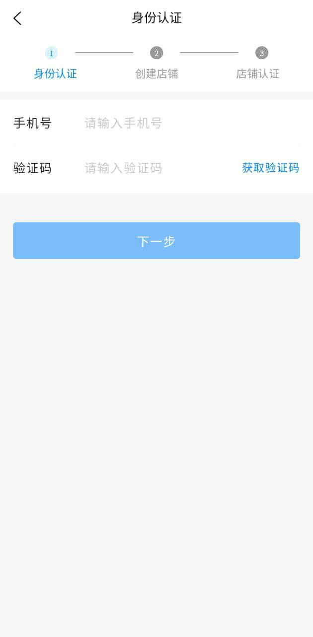权和益app安卓版下载安装_权和益最新2024应用v2.31.0