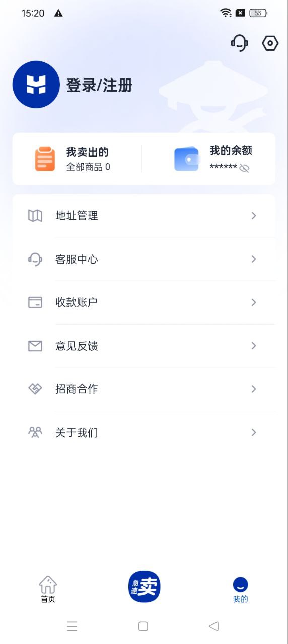 回收侠app下载安卓版本_回收侠应用免费版v1.1.7