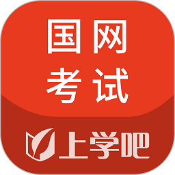 国家电网题库app下载安卓_国家电网题库应用下载v5.0.5