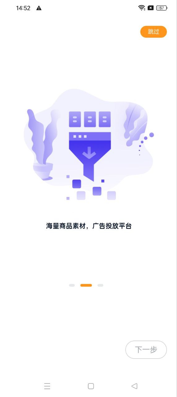 抖圈下载安装更新_抖圈平台手机版v1.0.30